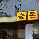 석동로30번길 이미지