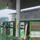 굿서비스주유소 이미지