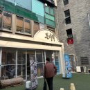 돈수백 | 홍대 돼지국밥 맛집 돈수백 후기 추천