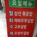 동춘관 이미지