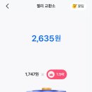 정산슈퍼