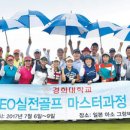 아카데미골프스토리