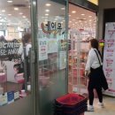 밀리오레빌딩 앞 이미지