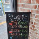 커피니 약수역점