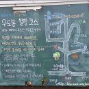 쇠머리쉼터 네이버블로그