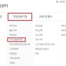 미아공동육아방 이미지