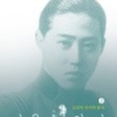 유학의왕자 이미지