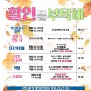 러브 어게인(주말) | 대구 데이트코스 추천 송죽씨어터 연극 &#39;러브어게인&#39; 솔직후기