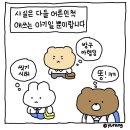 로이스(주)