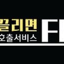 ㈜스타렌트카 이미지