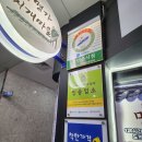 명가찌개마을 본점 이미지