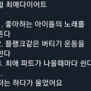 동주갤러리 | 방학까지D-7