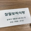 새내역사마을 이미지