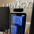 미사역헬스장 여성전용 레이디짐에서 다이어트 시작한 솔직후기