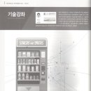 캐리어엘지유한회사 이미지