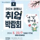 광명 시민체육관(외부) 이미지