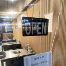 1987 우민 | [모란역 맛집] 새로 오픈한 모란 소곱창 맛집 "1987우민"ㅣ위치, 메뉴, 솔직후기