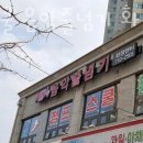 점프키즈센터 네이버블로그