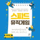 엔젤음악학원 이미지