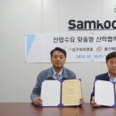 서산인력(주) 이미지