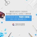 가평산속요양병원 티스토리