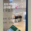 엘음악교습소 - 포항시 남구 효자동길10번길 6 | 엘음악교습소
