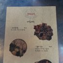 양화포차