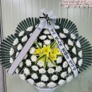 마산의료원 | 경상남도 마산의료원 장례식장 근조바구니 배달 정성 후기