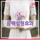 소원산부인과의원 이미지