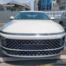 본탁 | [현대 전시차 출고후기] 전시차 인도기! ((Feat. 대구 본탁 후기!)) ((Feat. 전시차 안심탁송!! 항상 제...