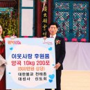 대성사 - 포항시 남구 축항로 6 | 대성사