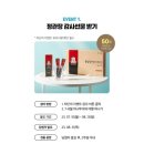 정관장충청
