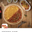 피자와일드 구로점 이미지