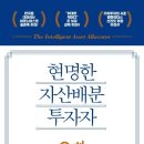 제이위드파트너스