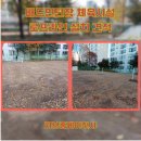 옥녀봉체육시설 배드민턴장 | 배드민턴장 체육시설 로프라인 설치 견적