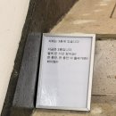 평화여인숙 | 전주 객사 가면 꼭 들리는 카페 휘낭시에 맛집 평화와평화