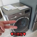 LG14KG건조기 케어솔루션 11월프로모션 이미지