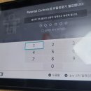 닌텐도 스위치 parental controls 비밀번호 이미지