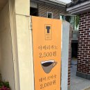 띠찌오