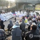 미사마을