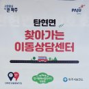 법흥2리경로당 이미지