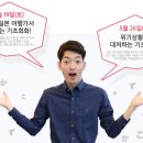 (특강)재미있는 일본어회화 이미지