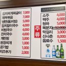 여수동치즈갈매기천호점 이미지