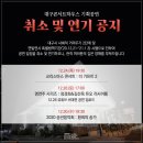 2020송년음악회(비대면) 이미지