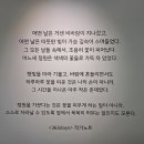 책과 함께 창의과학메이커 | 부산 영도 복합문화공간 새모 개관기념전시이슬로...하모니’ 관람 후기｜아이와 함께 가기 좋은 무료 전시