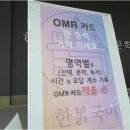 민백빌딩 이미지