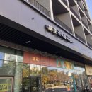 금화중식당 이미지