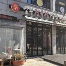 초지동삼겹살 신남부정육점식당 찐 행복은 생대패삼겹살과 묵은지 볶음밥에 있다!