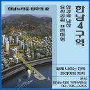 뉴타운 행정사 사무소 이미지