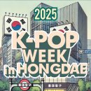 홍대앞 이미지
